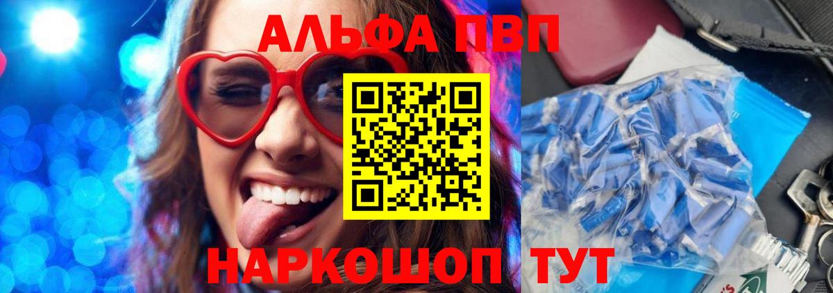 APVP СК КРИС Переславль-Залесский