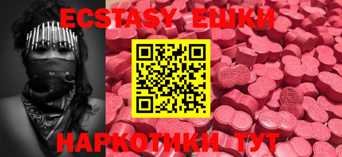 ЭКСТАЗИ ешки  Ecstasy бентли  Переславль-Залесский  Вход с VPN 