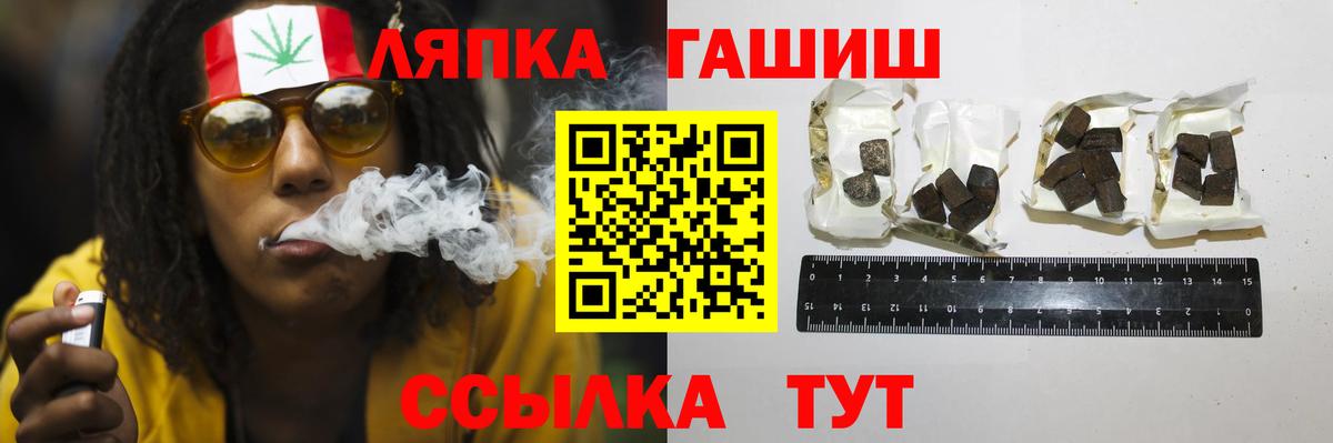 ГАШИШ VHQ Переславль-Залесский