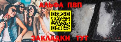 а пвп мука Бугуруслан