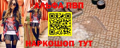 а пвп мука Бугуруслан