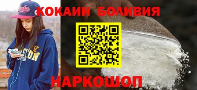спиды Бузулук