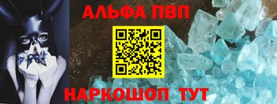 а пвп мука Бугуруслан