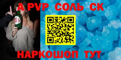 а пвп мука Бугуруслан
