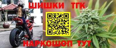 спиды Бузулук