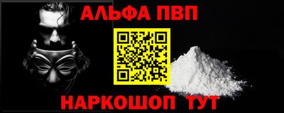 спиды Бузулук