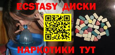 спиды Бузулук