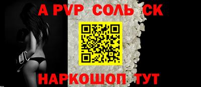 спиды Бузулук