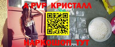 спиды Бузулук