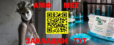 а пвп мука Бугуруслан