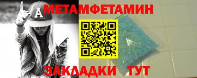 а пвп мука Бугуруслан