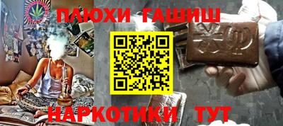 спиды Бузулук
