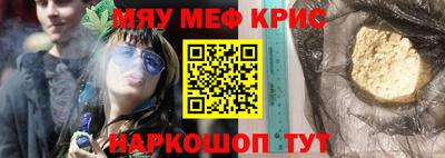 а пвп мука Бугуруслан