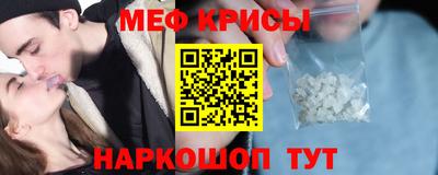 спиды Бузулук