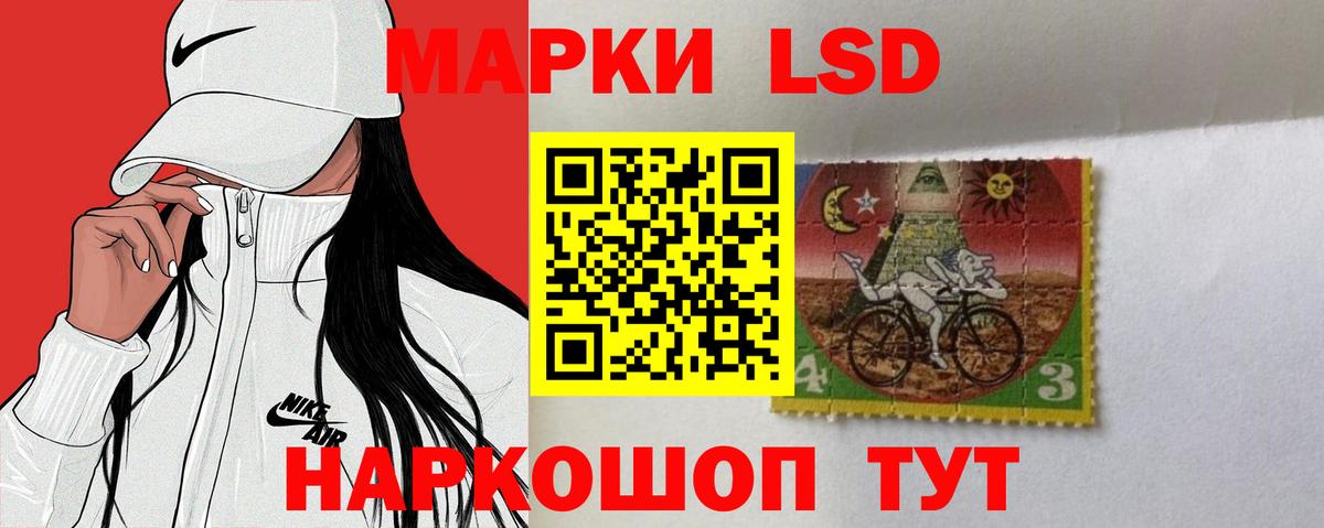ЛСД экстази ecstasy Переславль-Залесский