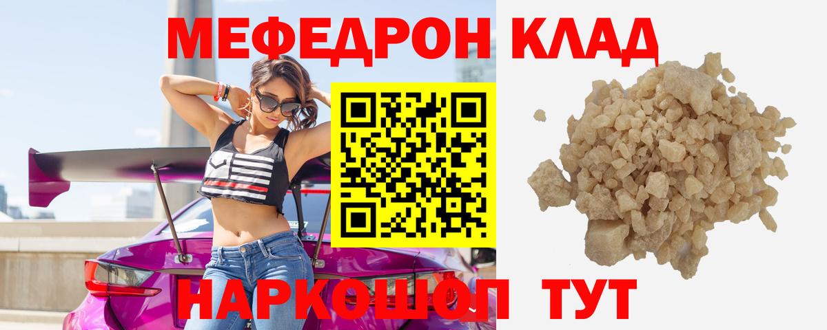 Переславль-Залесский  МЯУ-МЯУ мяу мяу  Вход с VPN  МЯУ-МЯУ мяу мяу 