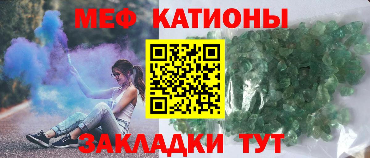 Мефедрон  Переславль-Залесский
