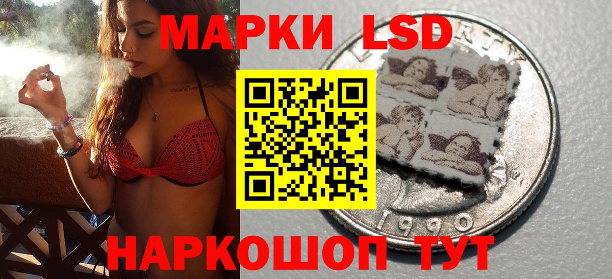 Переславль-Залесский  Марки 25I-NBOMe 1,8мг  Вход с VPN 