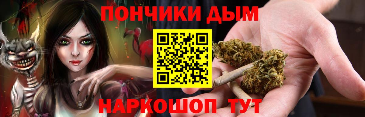 Бошки марихуана тримм  МАРИХУАНА MAZAR  Вход с VPN  МАРИХУАНА Bruce Banner  Переславль-Залесский 